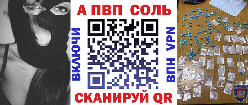 Где купить Кемь ГАШИШ  Alpha-PVP  Кокаин  Мефедрон  АМФ  Канабис 