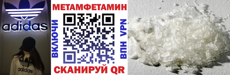 Амфетамин VHQ  Кемь 