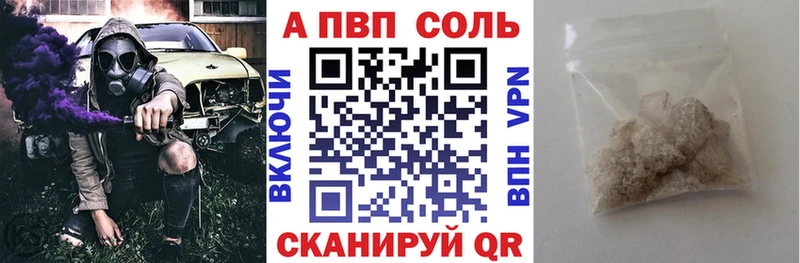 Alpha-PVP VHQ  как найти   Кемь 