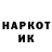 ЭКСТАЗИ круглые John Jwalker
