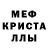 Амфетамин Розовый Ksusha St