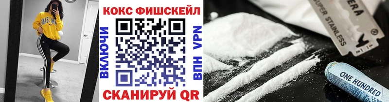 блэк спрут вход  Кемь  COCAIN Перу 