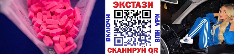 ЭКСТАЗИ DUBAI Кемь