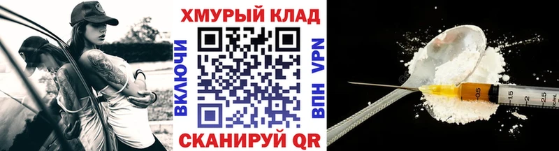 ГЕРОИН VHQ  Кемь 