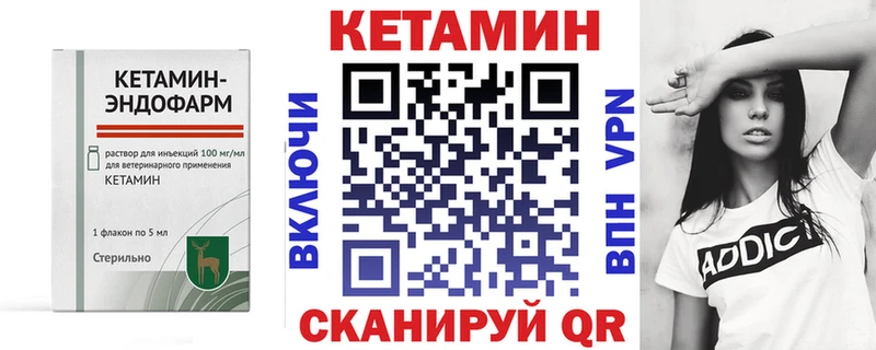 Кетамин ketamine  Кемь 