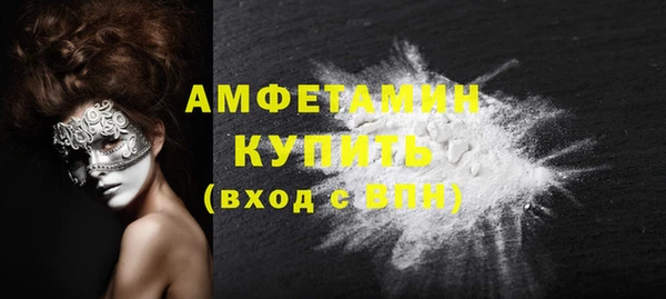 кокаин премиум Алексин