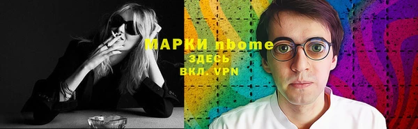 бошки Алексеевка