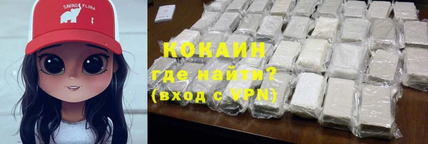 кокаин премиум Алексин