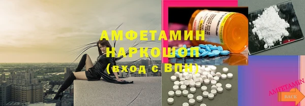 кокаин премиум Алексин