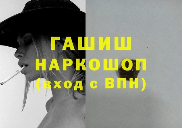 бошки Алексеевка