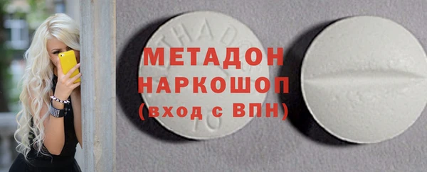 кокаин премиум Алексин