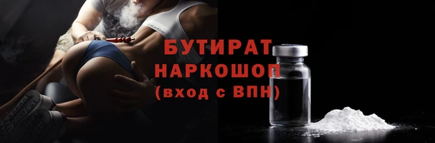 кокаин премиум Алексин