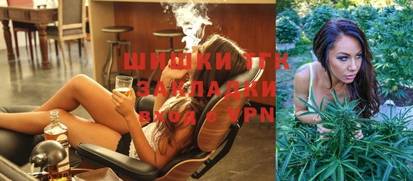 кокаин премиум Алексин