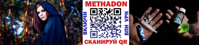 Метадон мёд  блэк спрут ONION  Кемь 