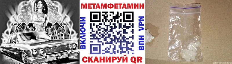 Метамфетамин Декстрометамфетамин 99.9%  Кемь 